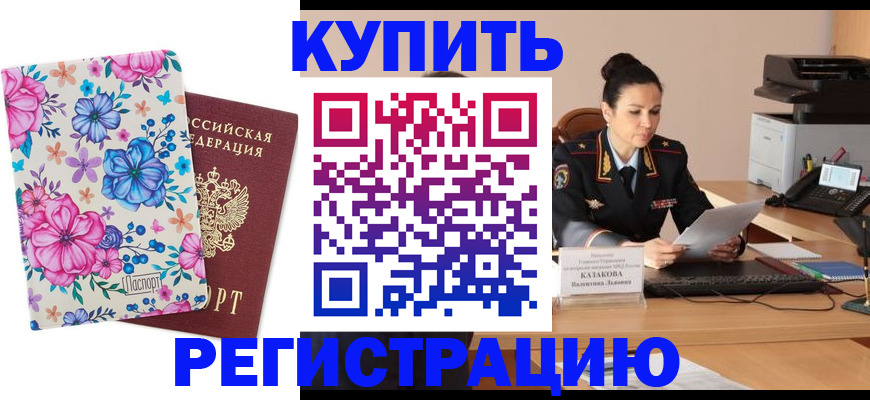 форма № 3 в Сосновом Бору